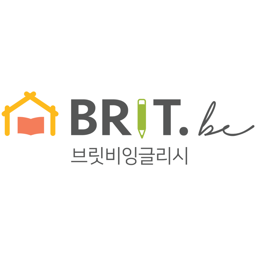 브릿비잉글리시 어학원 청담본원 로고