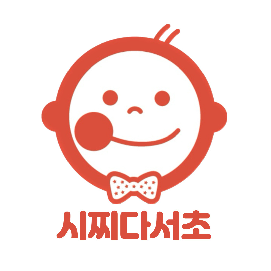 한국시찌다교육 시찌다서초 로고