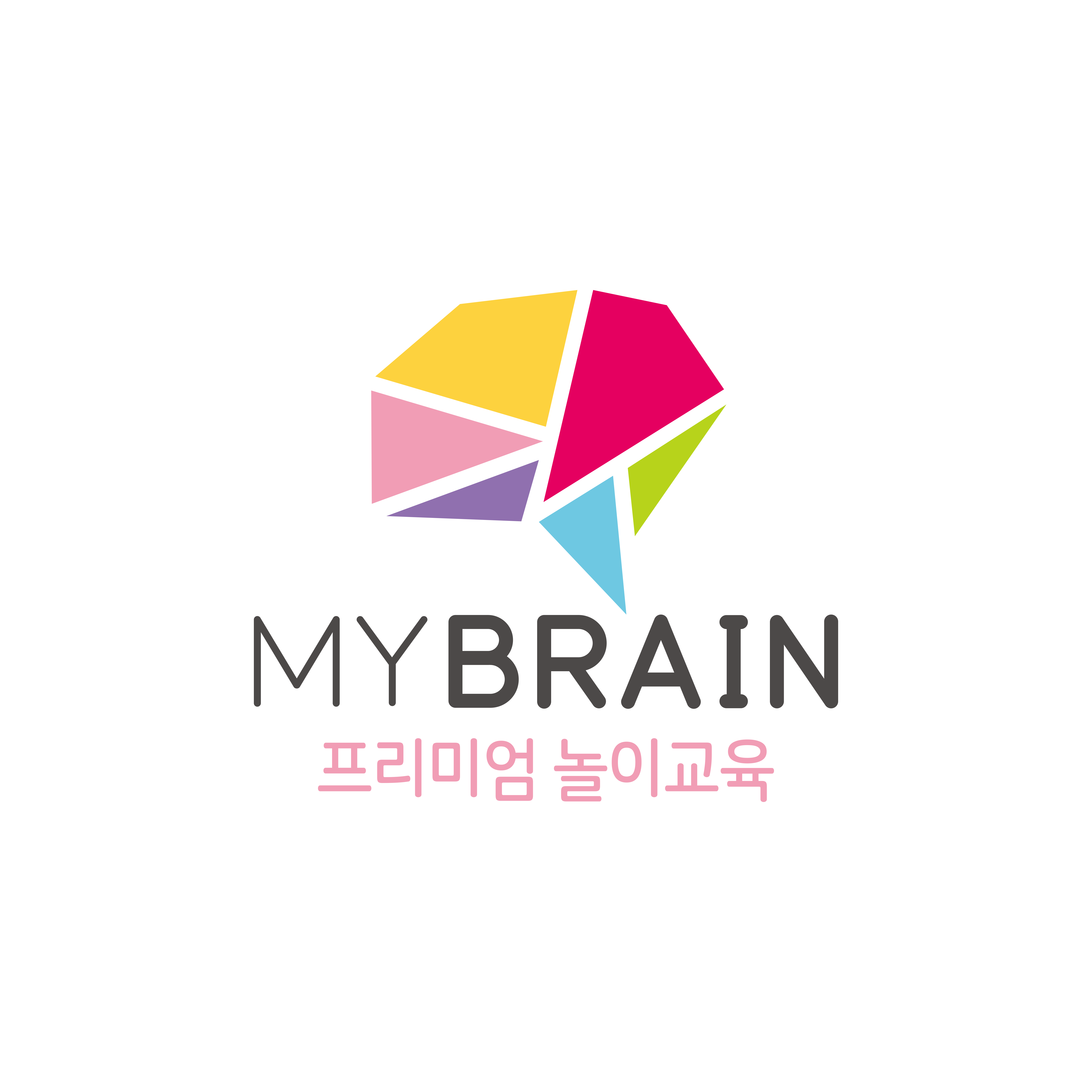 마이브레인 래미안송파파인탑공부방 로고