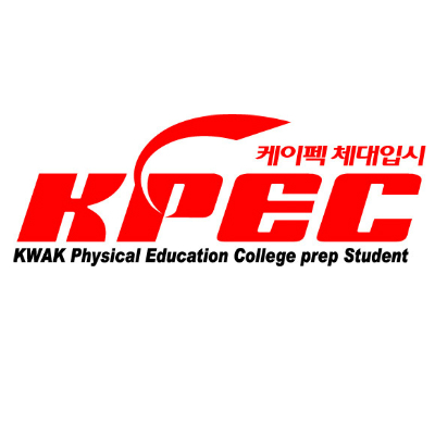 KPEC 체대입시 분당점 로고