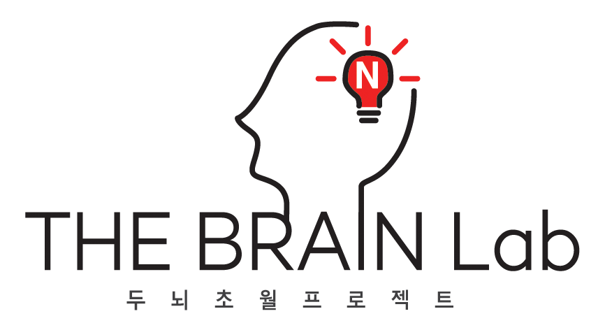 속독의신더브레인랩 본원 로고