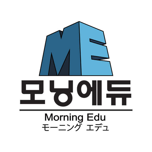 모닝에듀 일본유학입시학원 로고