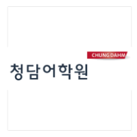 청담어학원 포항북구브랜치 로고