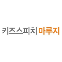 키즈스피치마루지 해운대점 로고