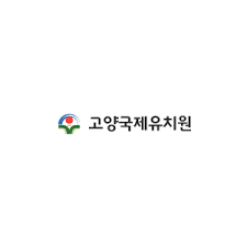 고양국제유치원 로고