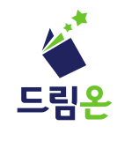 드림온학원 로고