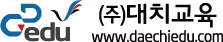 대치교육 로고