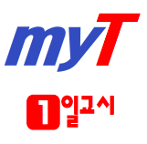 마이티입시학원 로고
