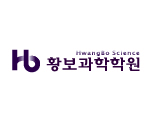 황보과학학원 로고