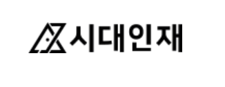 시대인재 중등 수학스쿨 로고