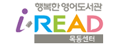 리딩게이트 목동센터 로고