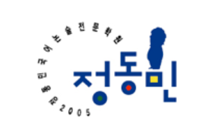 정동민국어논술학원 평촌배움터 본관 로고