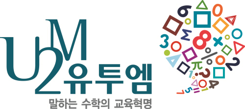 유투엠 강서발산캠퍼스 로고