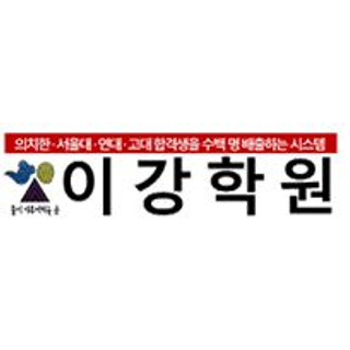 대치이강학원 일산캠퍼스 로고