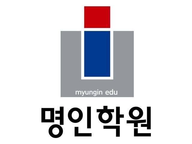 명인학원 김포캠퍼스 로고