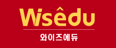 와이즈에듀학원 로고