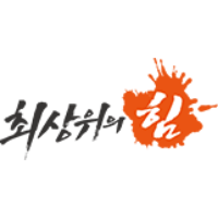 최상위학원 교대점 로고
