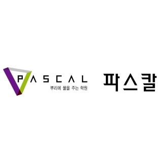 파스칼수학학원 로고