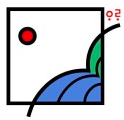 아라국어전문학원 로고