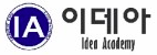이데아학원 로고