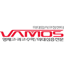 바모스학원 로고
