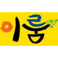 이룸학원 로고