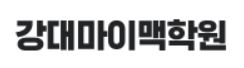 강대마이맥 비전관 로고