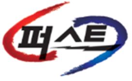 헬리오퍼스트태권도 로고