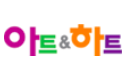 아트앤하트 중계본동은행사거리교육원 로고