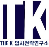 더케이입시전략연구소 로고