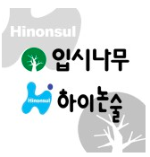 스터디업하이논술 일산본원 로고