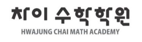 차이 수학학원 로고