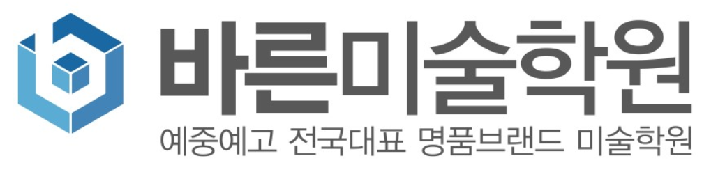 바른미술학원 일산캠퍼스 로고