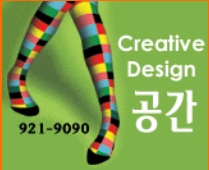 공간컴퓨터정예학원 로고