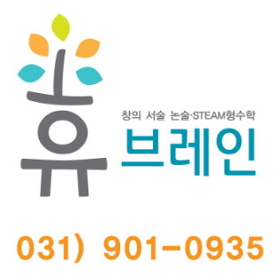휴브레인 일산후곡캠퍼스 로고