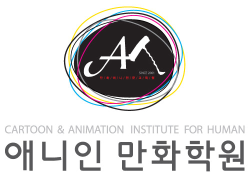 애니인 만화학원 로고
