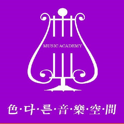 뮤즈음악학원 로고