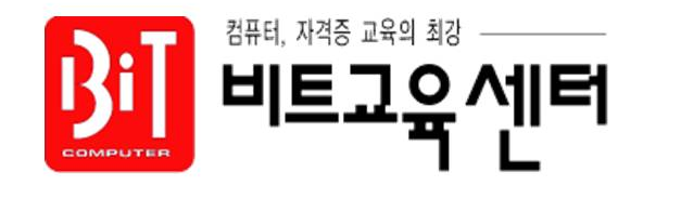 비트컴퓨터학원 로고