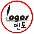 로고스멘토적성학원 분당관 로고