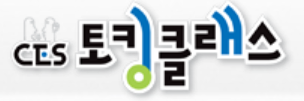 CES토킹클래스 산들캠퍼스 로고