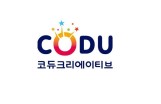 코듀아카데미 로고