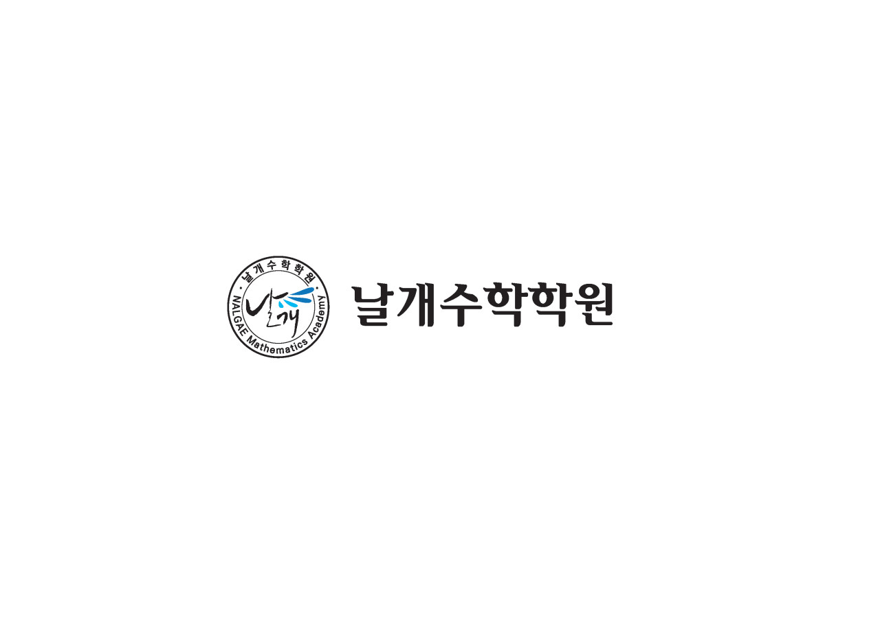 날개수학 로고