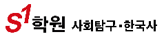 에스원학원 평촌지점 로고
