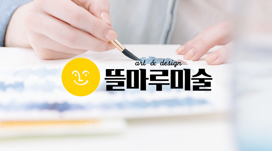 뜰마루미술 로고