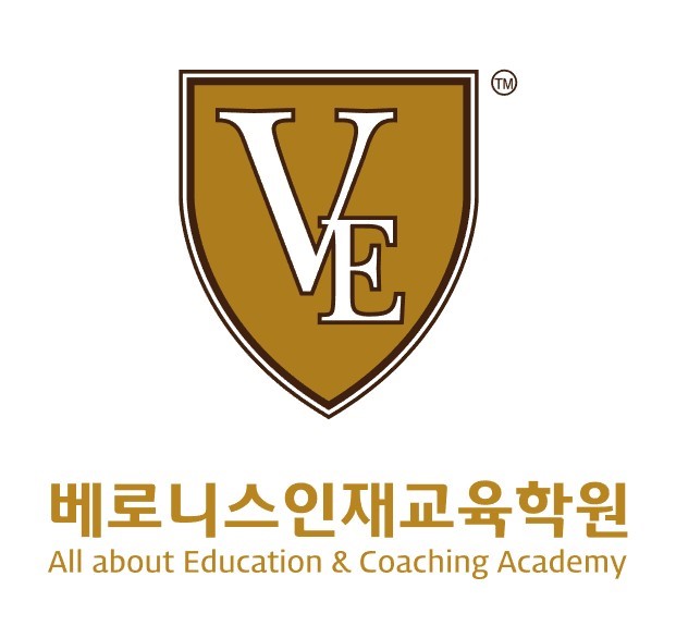 베로니스인재교육학원 로고