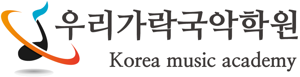 우리가락국악학원 로고