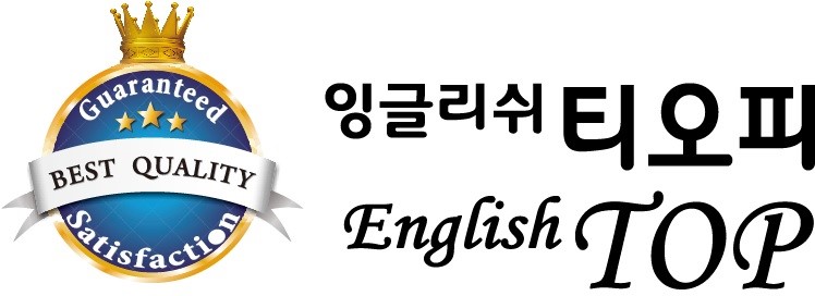 잉글리쉬티오피학원 로고