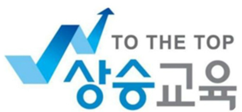 상승교육 로고