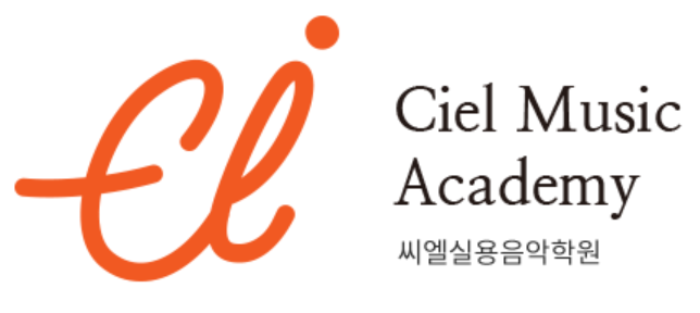 씨엘실용음악학원 로고
