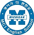 미시간어학원 로고